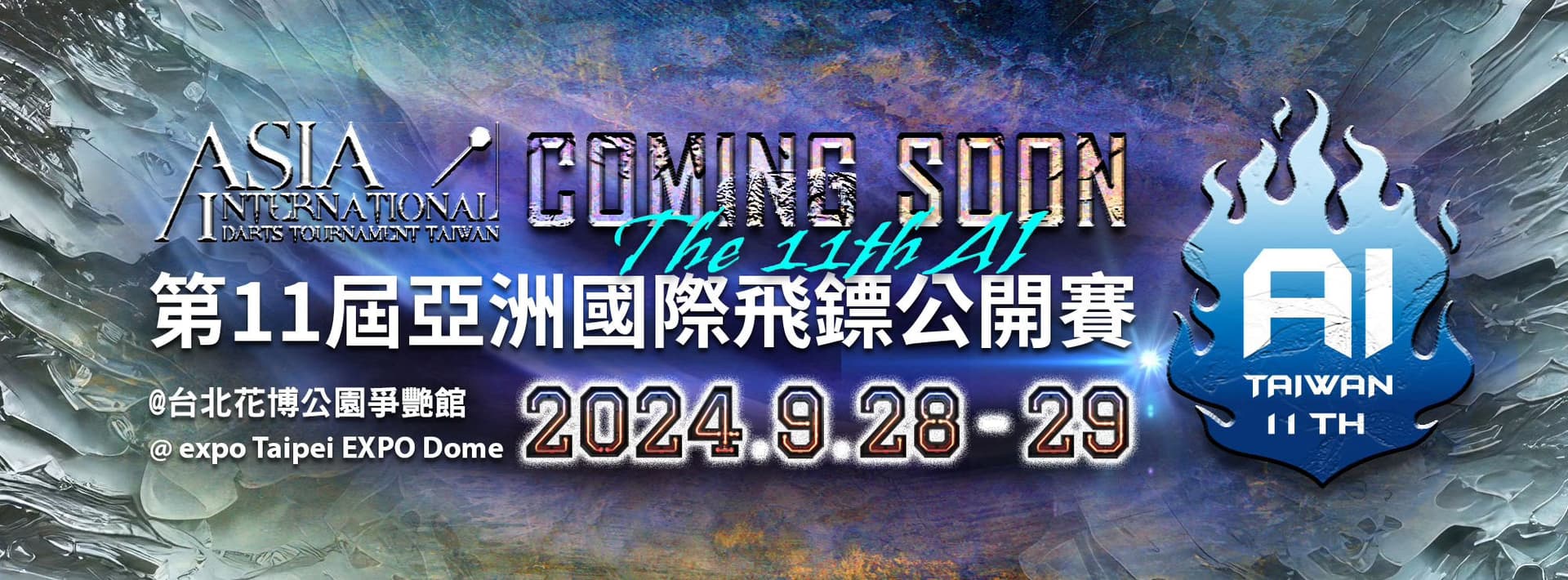 Detail of The 11th Asia International Darts Tournament Taiwan to be announced